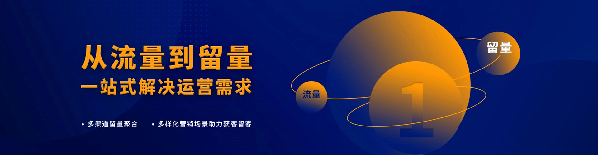 易县百度广告推广
