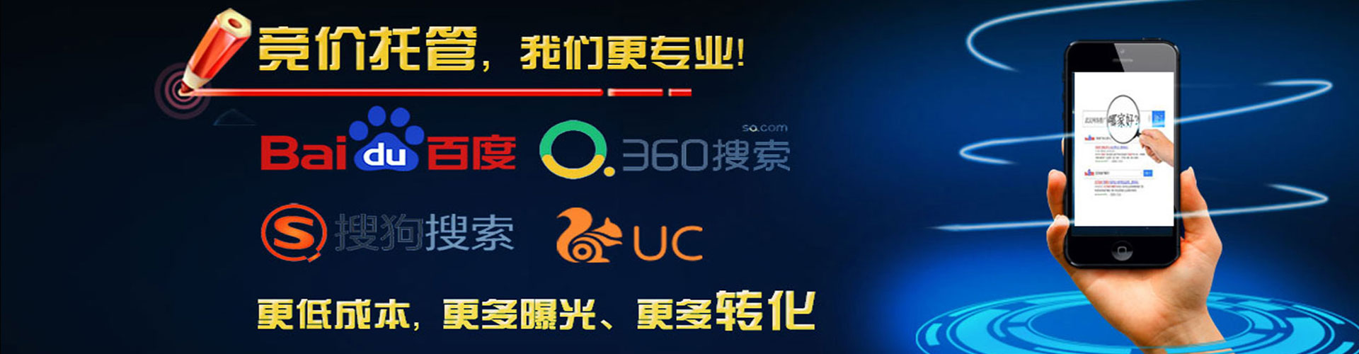 易县信息流广告
