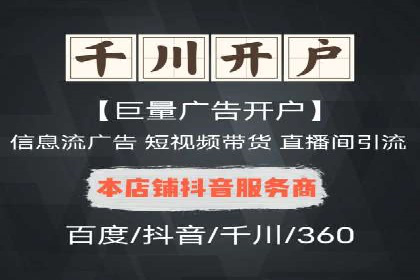 科技公司SEM运营托管的策略分享