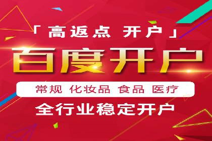 案例分享：网络推广竞价策略应用
