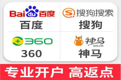 某大型企业sem代运营推广合作案例揭秘
