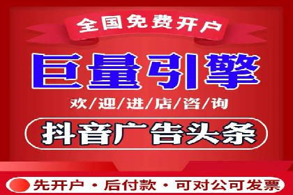 某知名企业竞价推广的全程解析